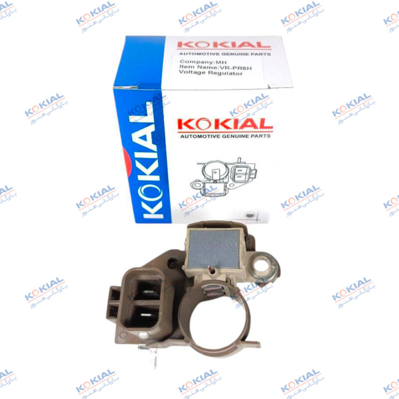 آفتامات دینام پراید انژکتوری کد H6 برند KOKIAL