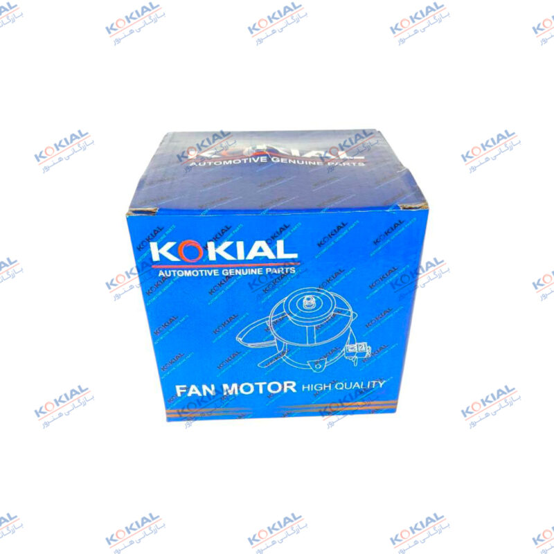 جعبه موتور فن تک دور پراید برند KOKIAL