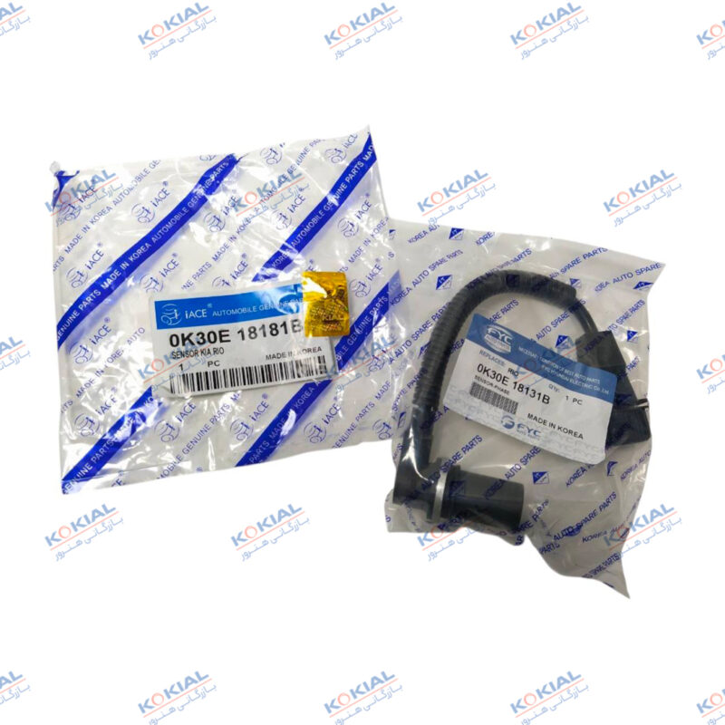 سنسور میل سوپاپ ریو اصلی iACE