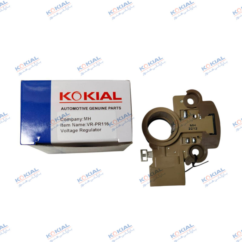 آفتامات دینام فیش بغل پراید KOKIAL جزییات